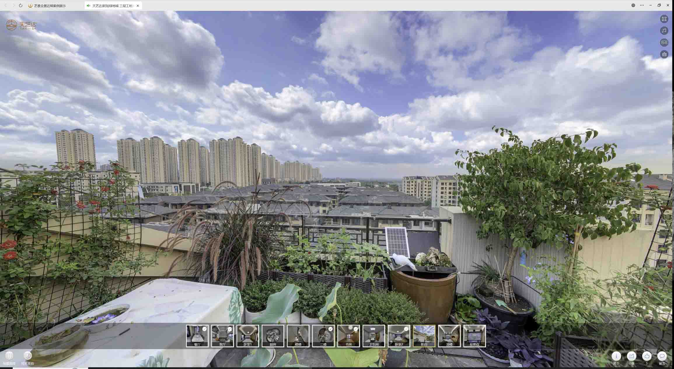 江岸喻德江陶瓷馆